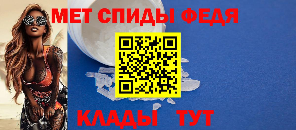 АМФЕТАМИН Premium Можга