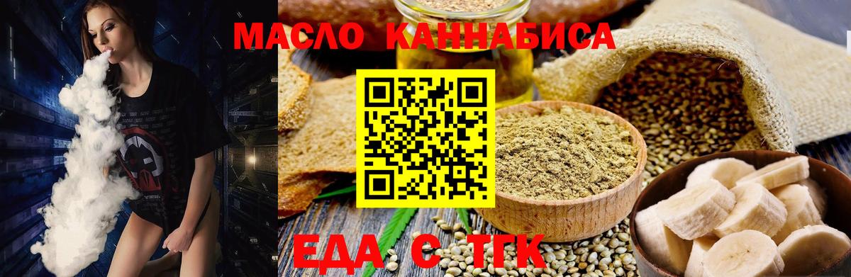 Canna-Cookies марихуана  Вход с VPN  Можга 