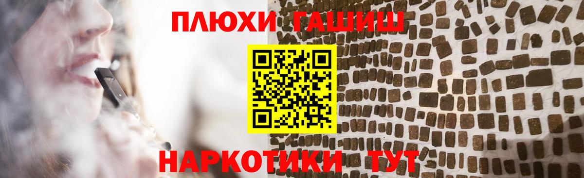 Можга  Гашиш хэш  Гашиш 40% ТГК  Вход с VPN 
