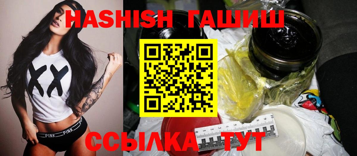ГАШИШ гашик Можга