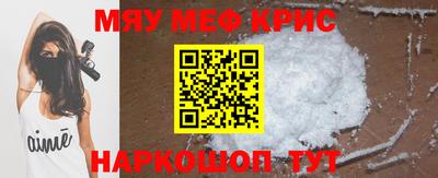 MDMA Северобайкальск