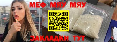 spice Севастополь