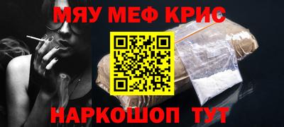 spice Севастополь