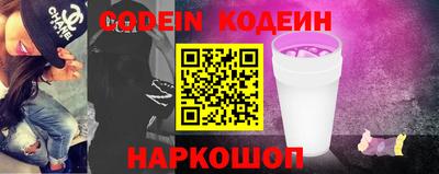 spice Севастополь