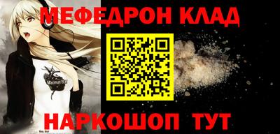 MDMA Северобайкальск