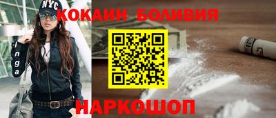 spice Севастополь