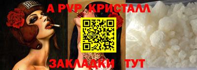 spice Севастополь
