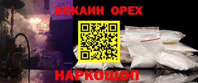 кокаин колумбия Свободный
