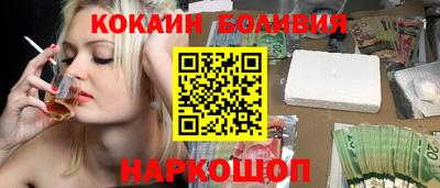 spice Севастополь