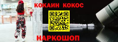 spice Севастополь