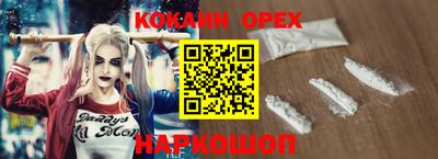 кокаин колумбия Свободный