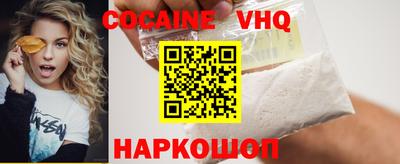 кокаин колумбия Свободный