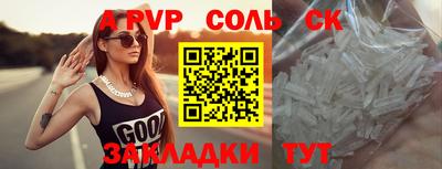 MDMA Северобайкальск