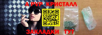 MDMA Северобайкальск