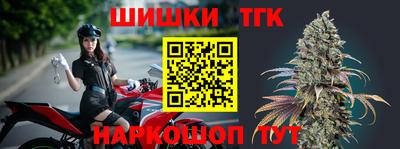 spice Севастополь