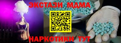 spice Севастополь