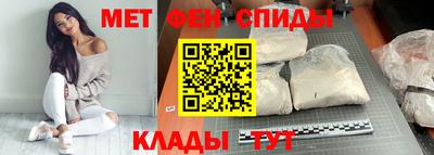 MDMA Северобайкальск