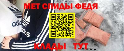 spice Севастополь