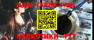 spice Севастополь
