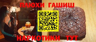 spice Севастополь