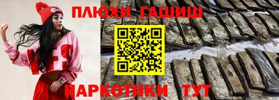 spice Севастополь