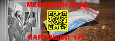 MDMA Северобайкальск