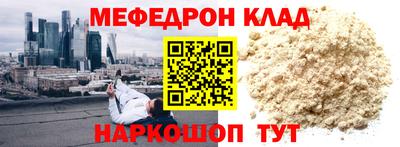 MDMA Северобайкальск