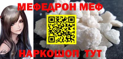 MDMA Северобайкальск