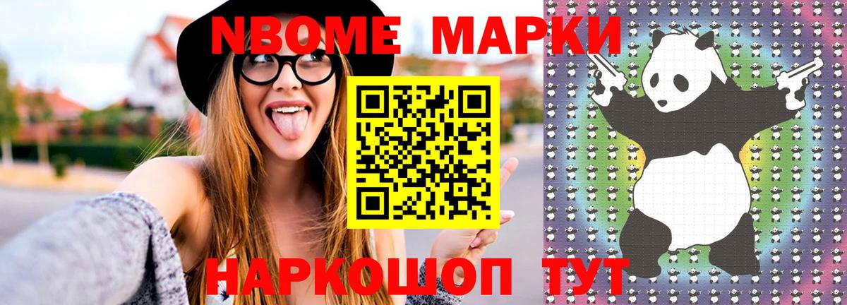 Лсд 25 экстази ecstasy  ЛСД экстази кислота  LSD-25 экстази  Вход с VPN  Можга 