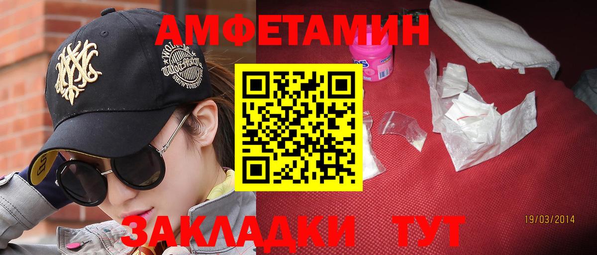 Можга  Первитин Methamphetamine  Вход с VPN  Первитин Methamphetamine 