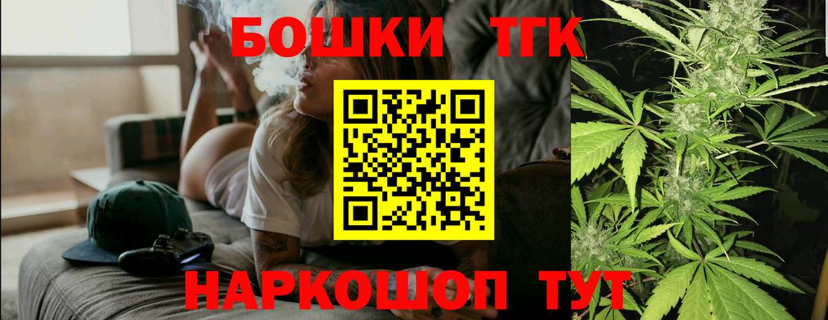 Шишки марихуана LSD WEED Можга